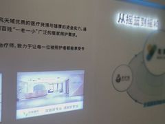 -优护佳医护级月嫂(和睦家浦西店)