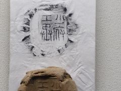 -古陶文明博物馆