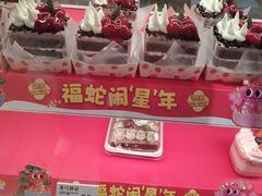 -甜星Star面包生日蛋糕(北坦店)