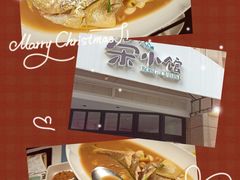 -荣小馆(临海世纪花城店)