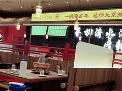 -侃爷南门铜锅涮肉