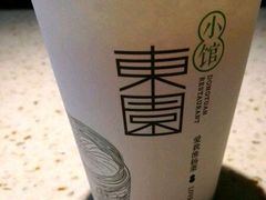 -东园小馆·早茶·淮扬小炒(江都路店)