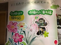 -若蘭慈·无国界素食料理(欢乐海岸店)