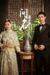 -巴黎经典婚纱摄影PARISSIC