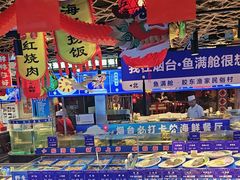 -鱼满舱·鲜活海鲜·正宗鲁菜