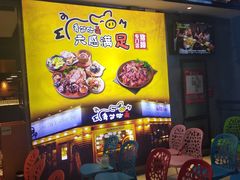 -肥肥虾庄·金牌油焖大虾(杨园滨江时代walk店)