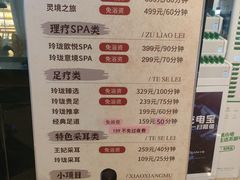 -玲珑汤泉生活会馆(花桥店)