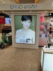 -奥伦纳素Erno Laszlo