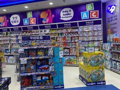 -TOYSRUS玩具反斗城(天津远洋乐堤港店)