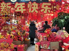 -天丰利生活MALL(和平里店)