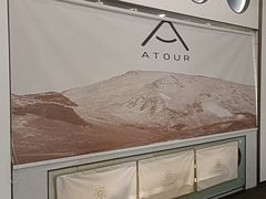 -广州高铁南站亚朵酒店