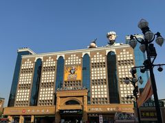 -新疆国际大巴扎