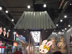-成都你六姐·牛肉冒菜(上海环宇荟店)