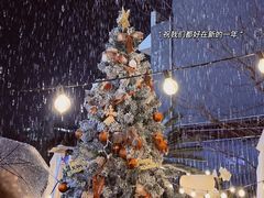 -秀儿家の小确幸花园西餐厅