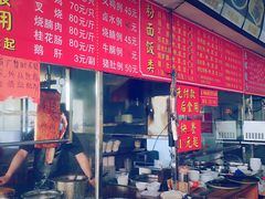 -香辉食馆(新兴路店)