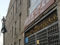 -草场地艺术区