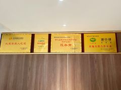 -湘中缘·湖南菜(娄底驻京办店)