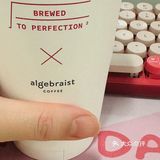 理工人的浪漫💕我最爱的代数学家咖啡☕