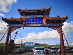 -塞罕坝国家级自然保护区