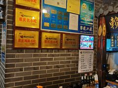 -赖扁担重庆小面(友谊路店)