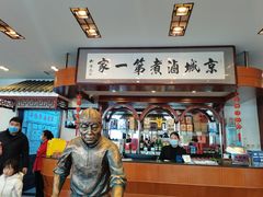 -北京小肠陈饭庄(方庄店)