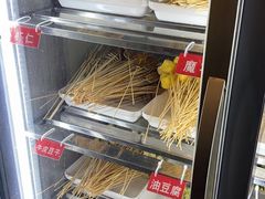 -拈签一笑黄牛肉辣卤串串
