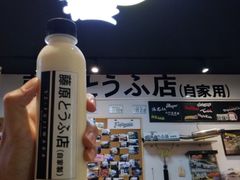 -藤原肠粉店