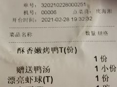 -乾园(天河城店)