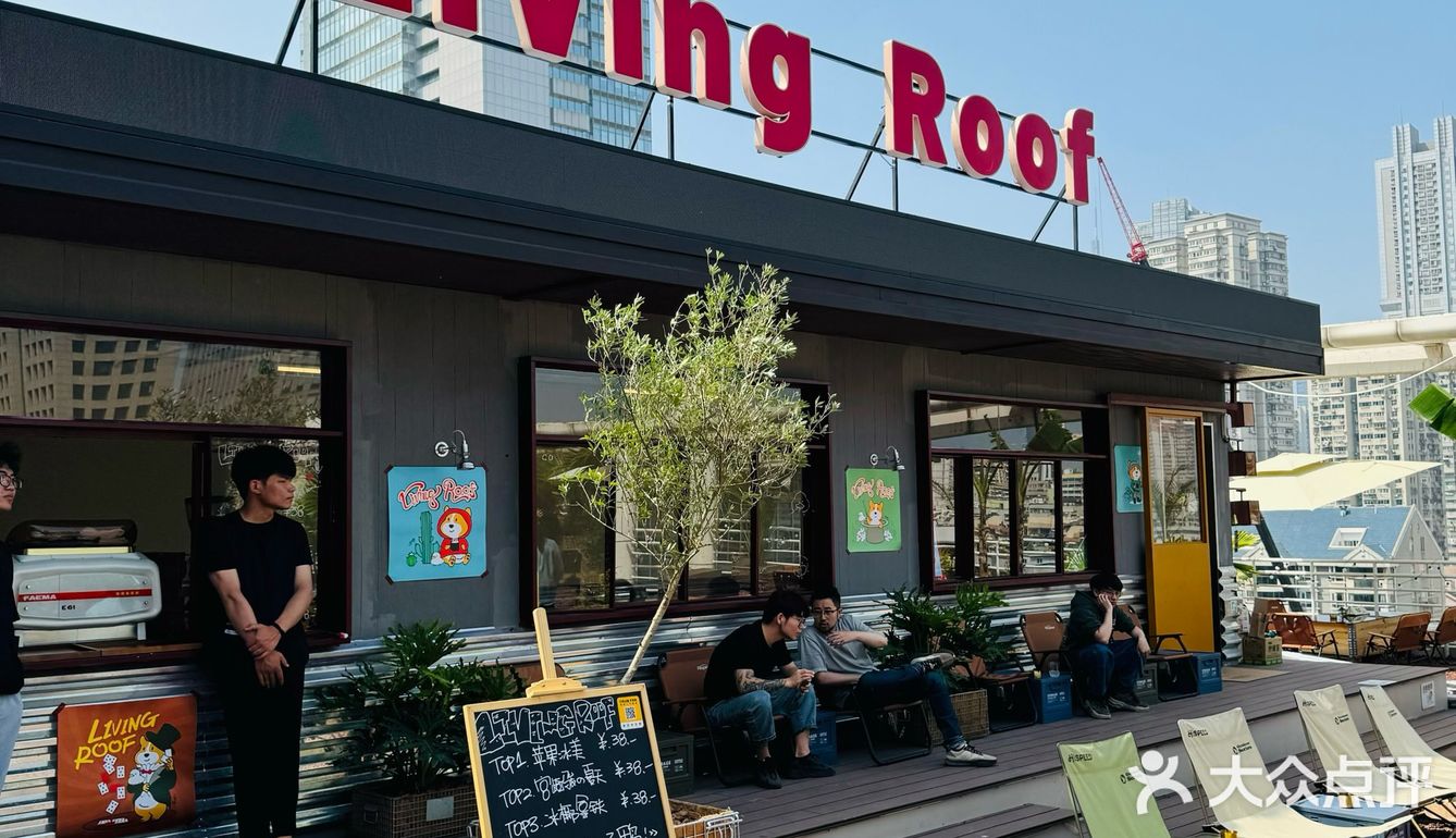 别问了就在南京！超出片的天台咖啡！