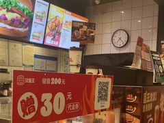 -汉堡王(徐汇绿地缤纷店)