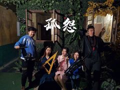 -LIENOW来闹密室剧本推理&狼人杀(东方亿象城店)