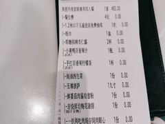 -杯子红牛排(创意产业园店)