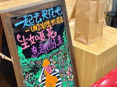 -优衣库(深圳万象天地旗舰店)