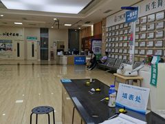 -广州仁爱天河医院体检中心