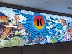 -半天妖烤鱼(西直门凯德mall店)