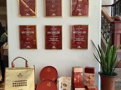 -陶然轩(沙面店)