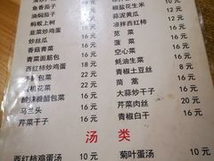 -黑皮酸菜鱼(绣花巷店)