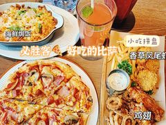 -必胜客(南锣鼓巷店)