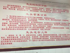 -双流兔头(成都金丝街总店)