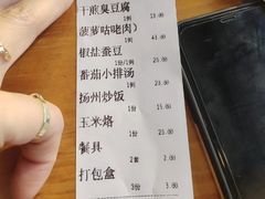 -七宝农家菜(七宝老街店)