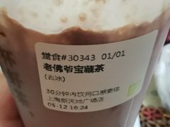 -奈雪的茶(新天地广场PRO店)