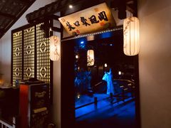 -淀里船宴(裕华东路店)