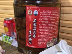 -李氏灵寿腌肉面(豪景丽园店)