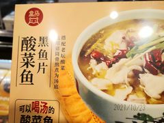 -盒马鲜生(大成店)