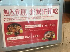 -鱼上·烤鱼(万象城店)