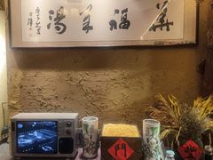 -华福羊汤馆(小市总店)