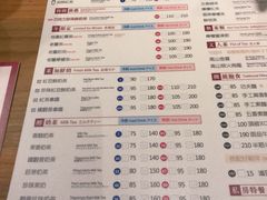 菜单-春水堂人文茶馆(南京西路店)