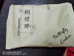 -TOUCH泰奇(宝杨宝龙广场店)