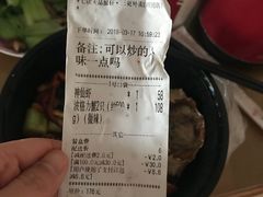 -七欣天香辣蟹火锅(苏州塔园路店)