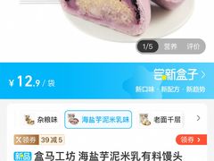 -盒马鲜生(王府广场店)